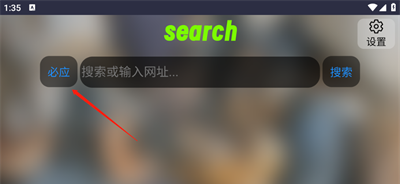 Klonsdif搜索TV版