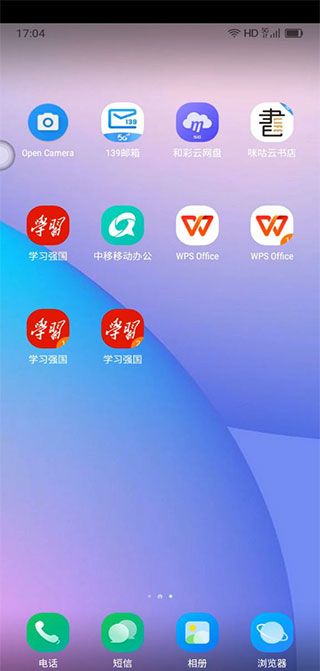 移动云手机