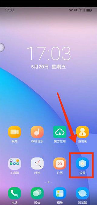 移动云手机