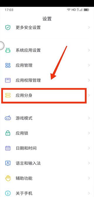 移动云手机