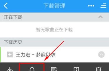酷狗铃声