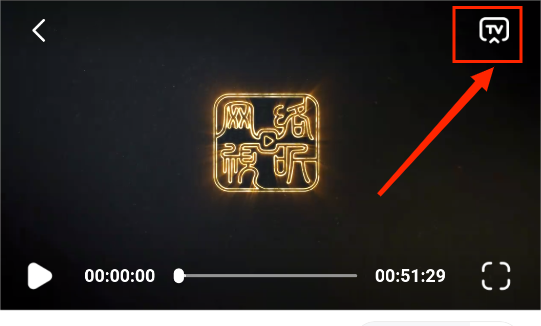懒懒视频免费追剧