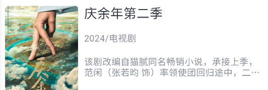 懒懒视频免费追剧