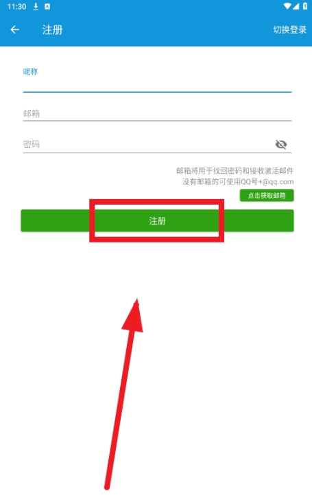 嘀嘀动画