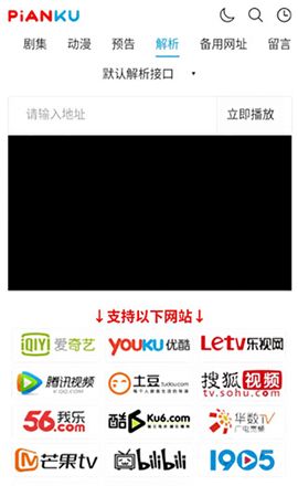 片库网