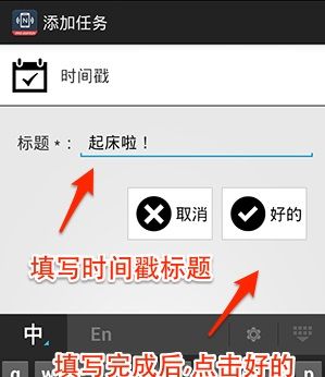 NFC Tools PRO使用教程截图6