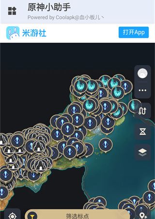 原神小助手