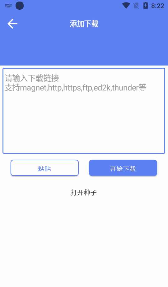 麦子下载