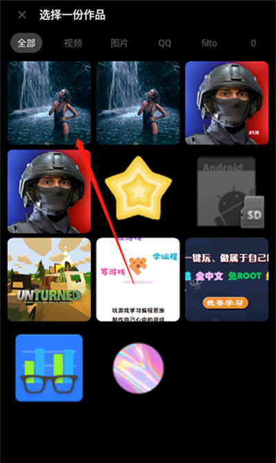 Filto炫影