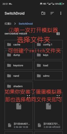 skyline模拟器使用教程