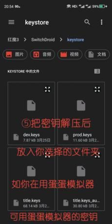 skyline模拟器使用教程
