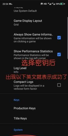 skyline模拟器使用教程