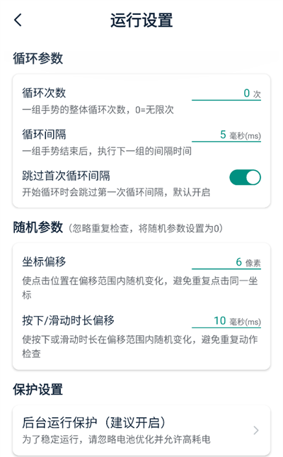 宙斯点击器