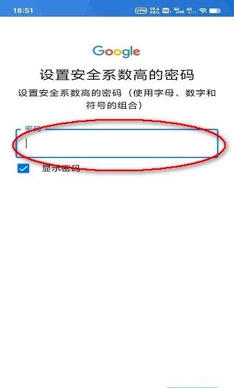 谷歌商店使用教程
