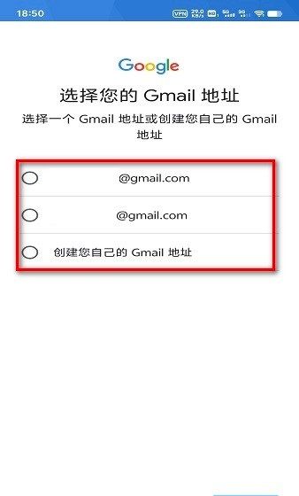 谷歌商店使用教程