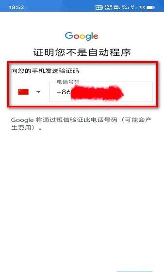 谷歌商店使用教程