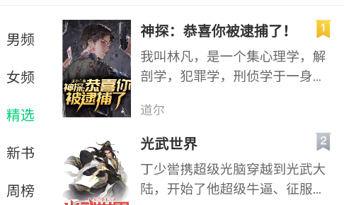 小荷书阁