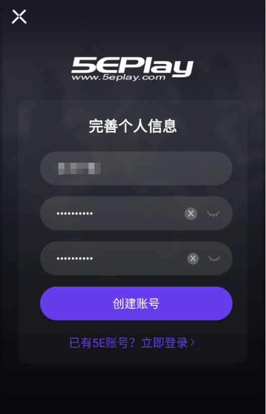 5EPlay