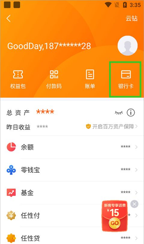 苏宁易购