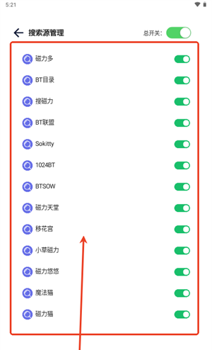 一起搜Max