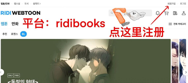 ridibooks官方版app