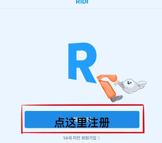 ridibooks官方版app