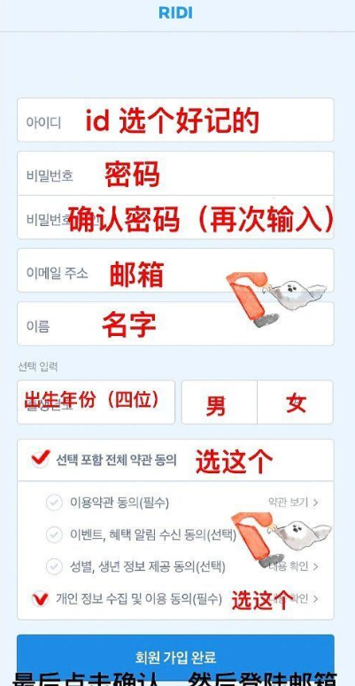 ridibooks官方版app