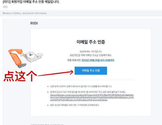 ridibooks官方版app