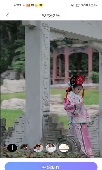 黑白彩虹相机