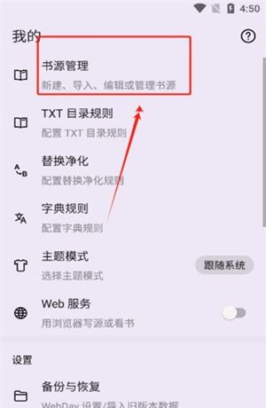 笔尖小说
