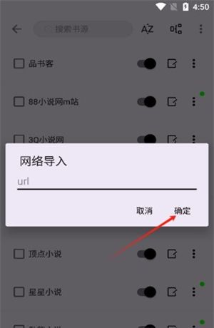笔尖小说