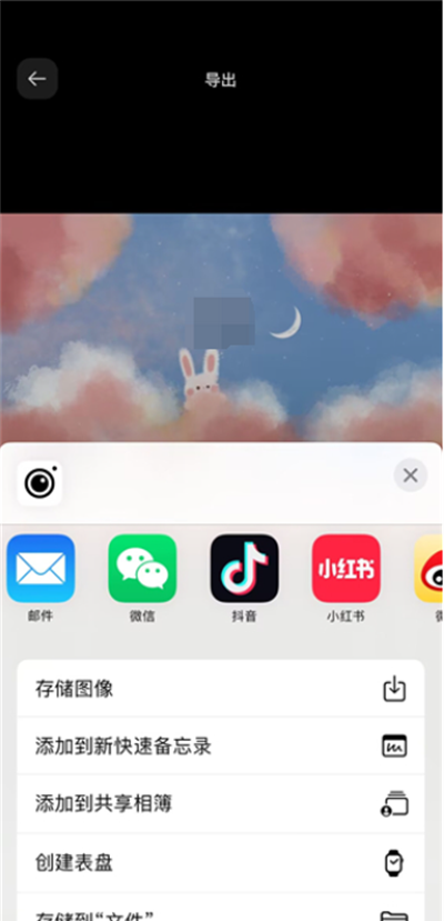 Instasize相机