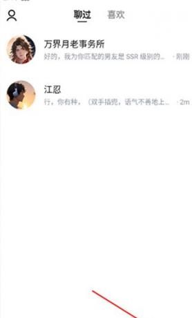猫箱旧版本