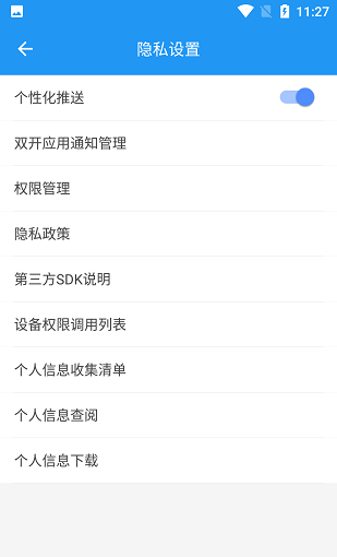 小霸框架32位