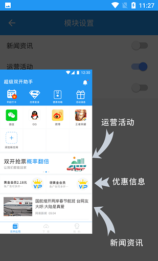 小霸框架32位