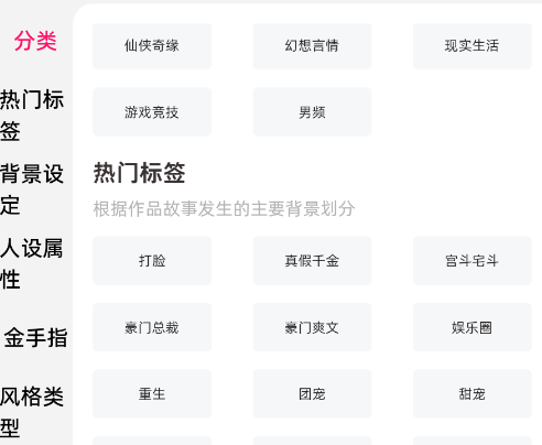连情小说
