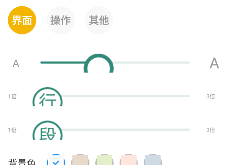 东南小说软件下载