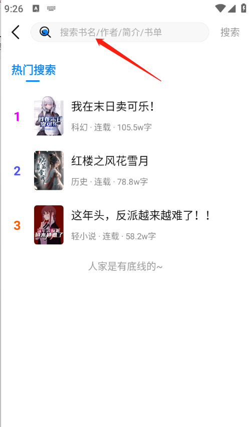 谜聚小说