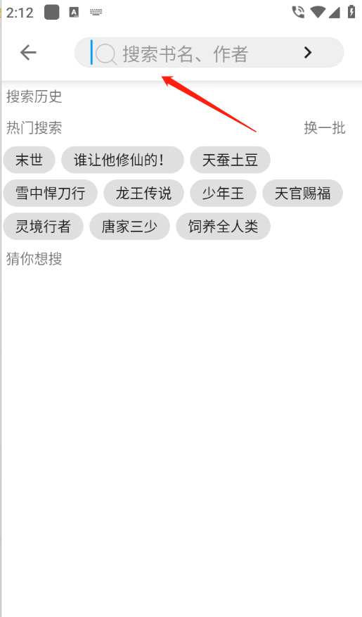 宝书阁