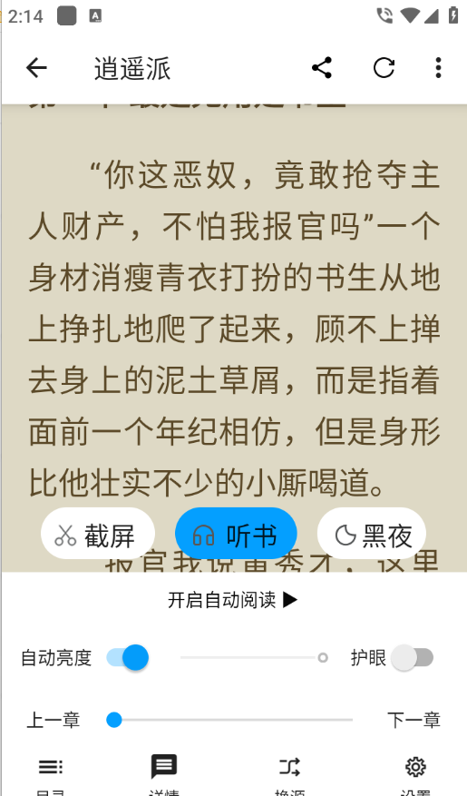 宝书阁