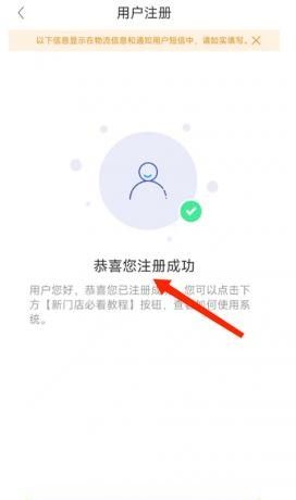 兔喜生活