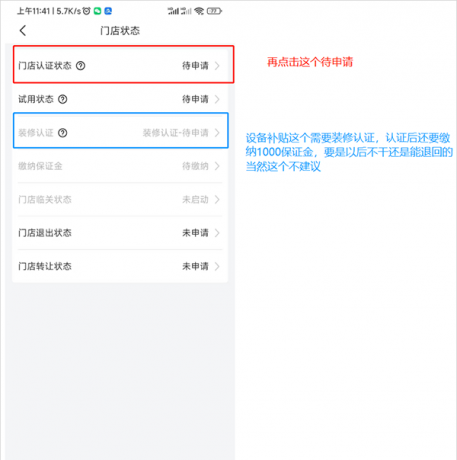 兔喜生活