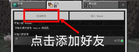 MCXbox联机盒子游戏图片2