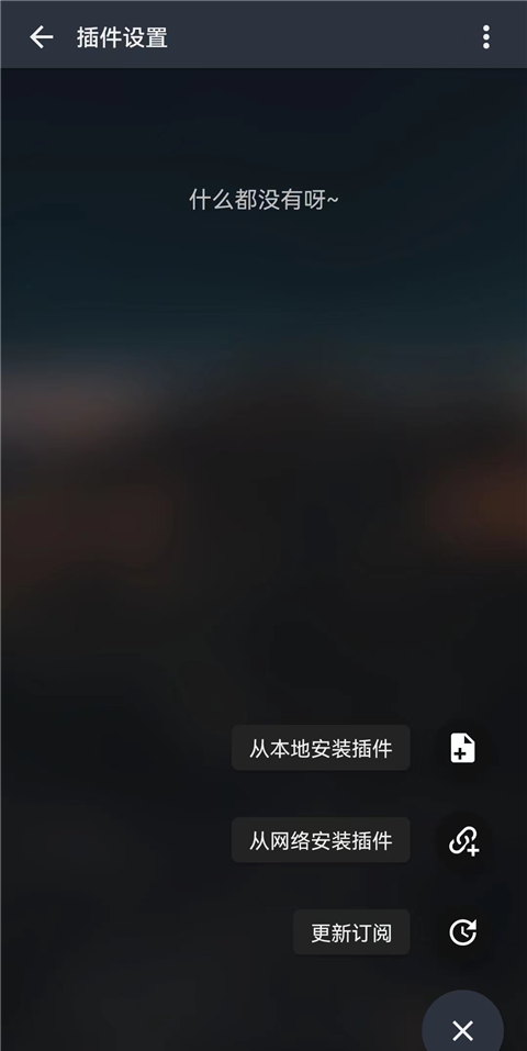 MusicFree