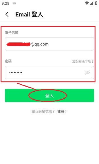 webtoon