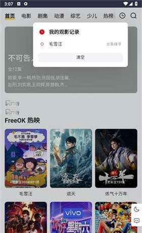 Freeok