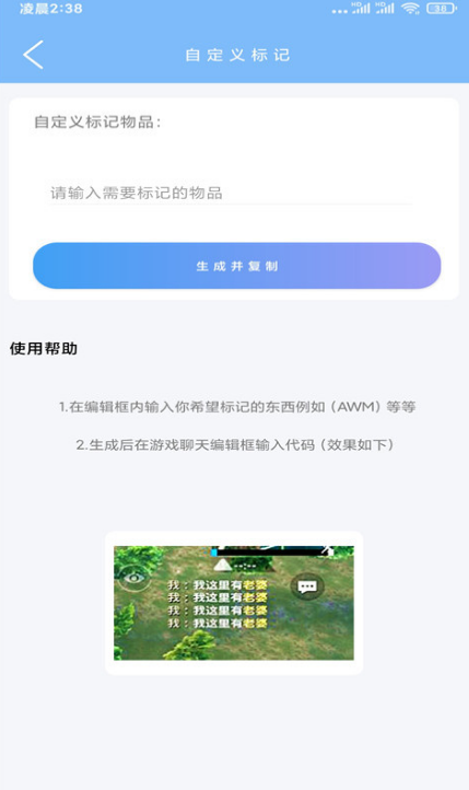 超广角大师最新版