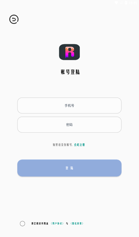 超广角大师最新版