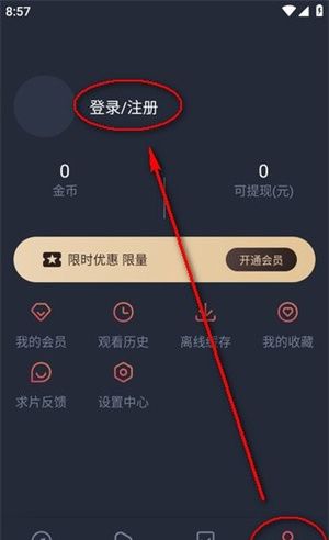 使用方法截图1
