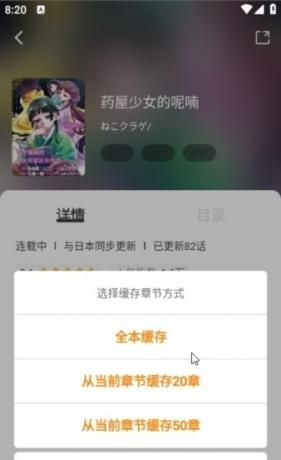 酷漫熊去广告版